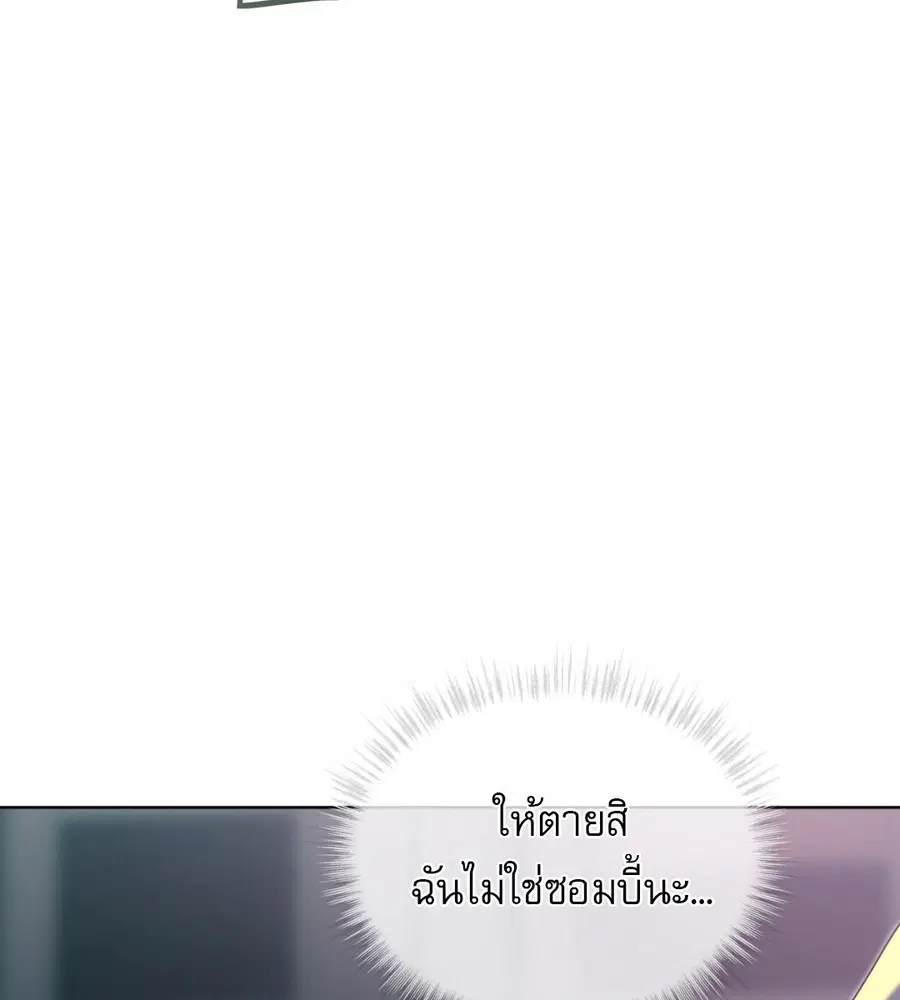 หน้า 74 จาก 127