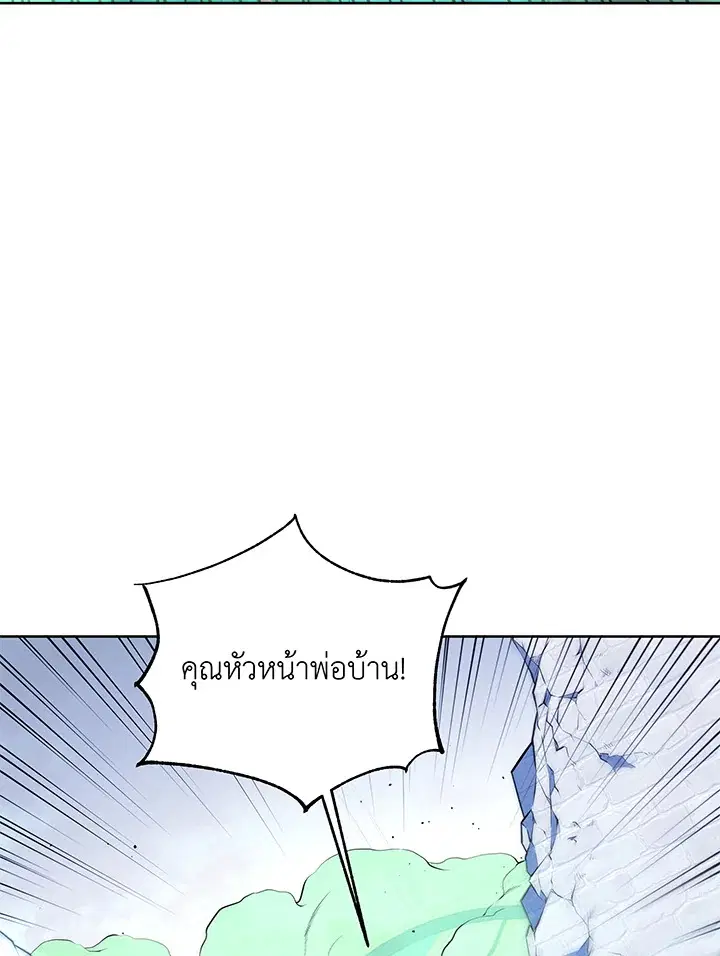 หน้า 15 จาก 111
