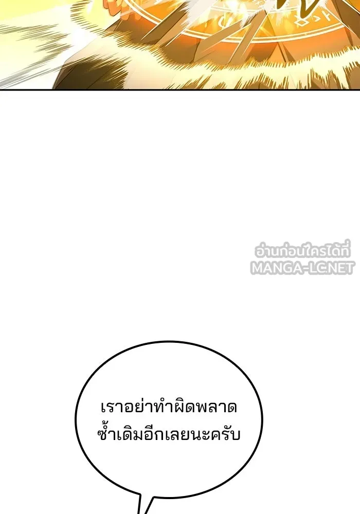 หน้า 126 จาก 154
