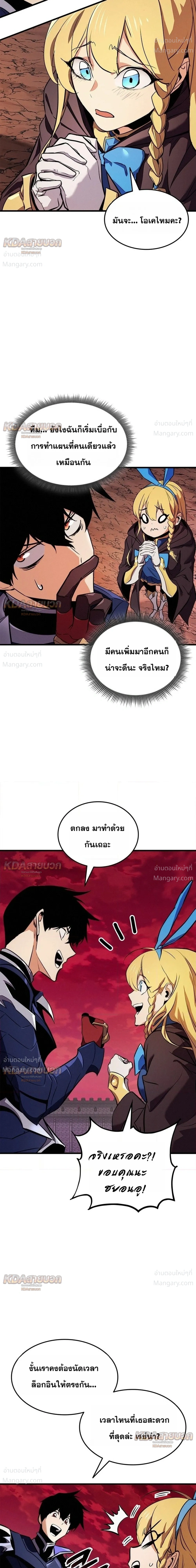 หน้า 52 จาก 61