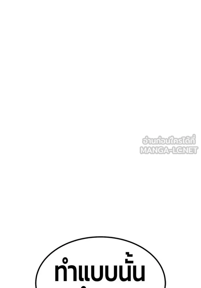 หน้า 138 จาก 479