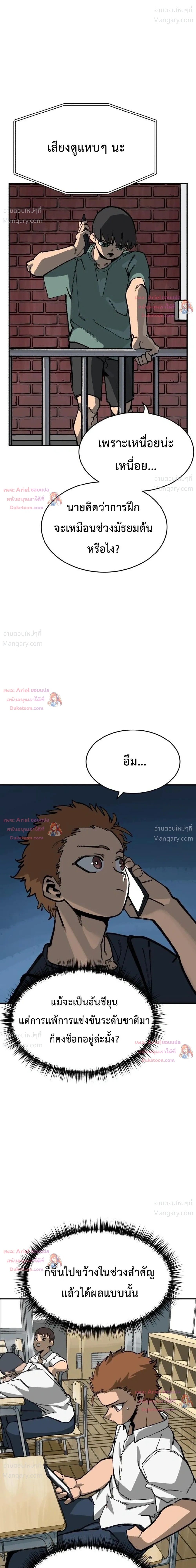 หน้า 24 จาก 51