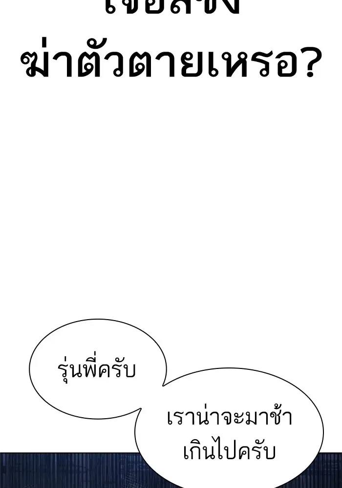 หน้า 169 จาก 174