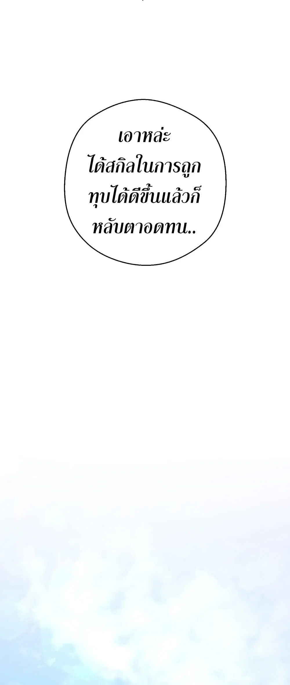 หน้า 44 จาก 69