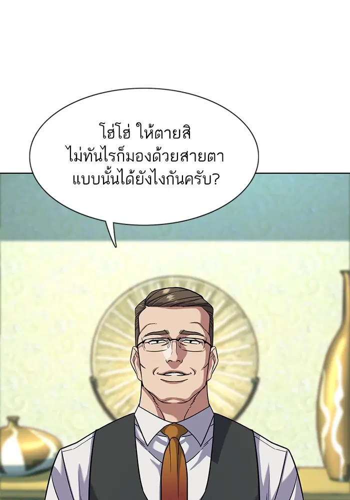 หน้า 52 จาก 130