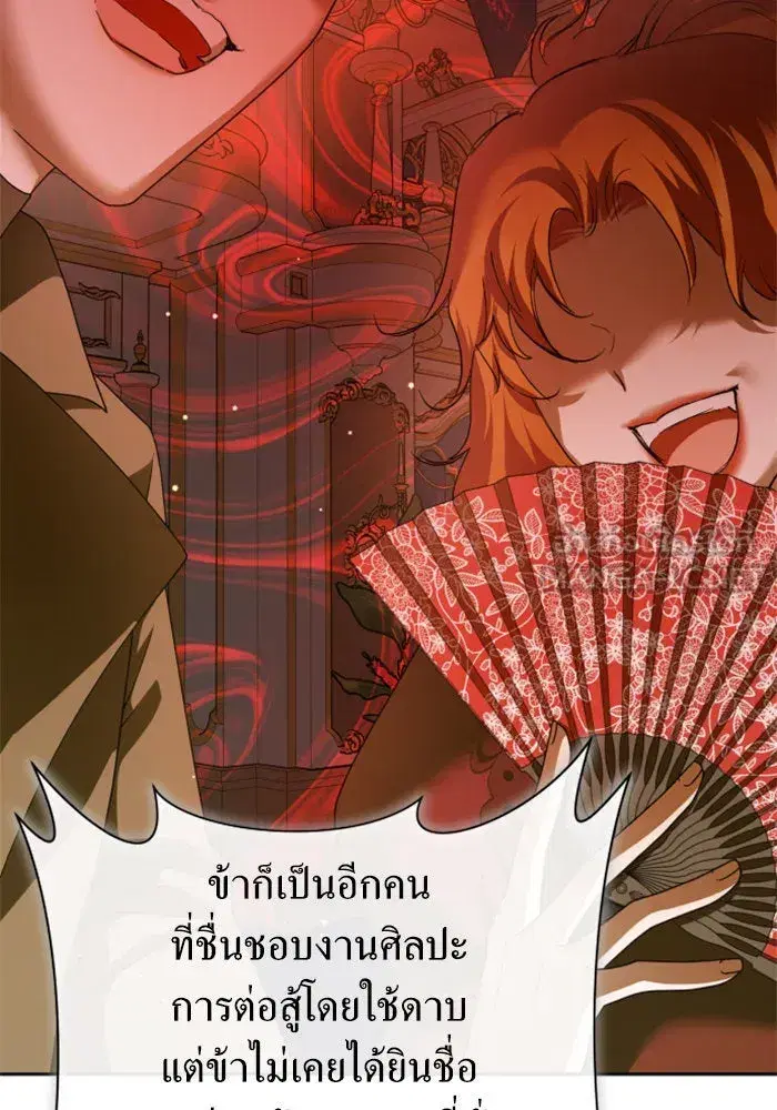 หน้า 99 จาก 165