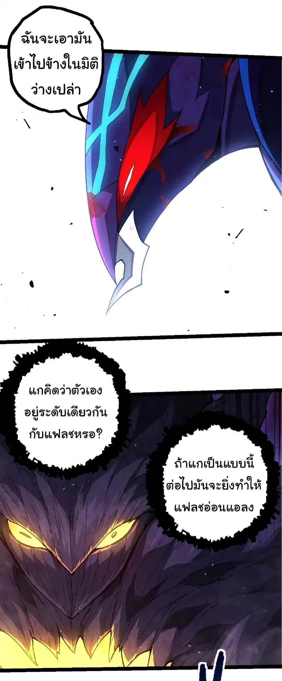 หน้า 16 จาก 33