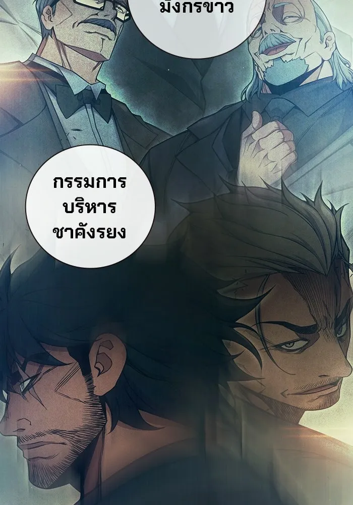 หน้า 128 จาก 210