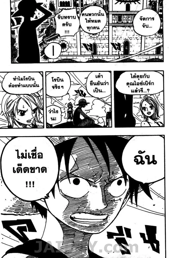 หน้า 11 จาก 20
