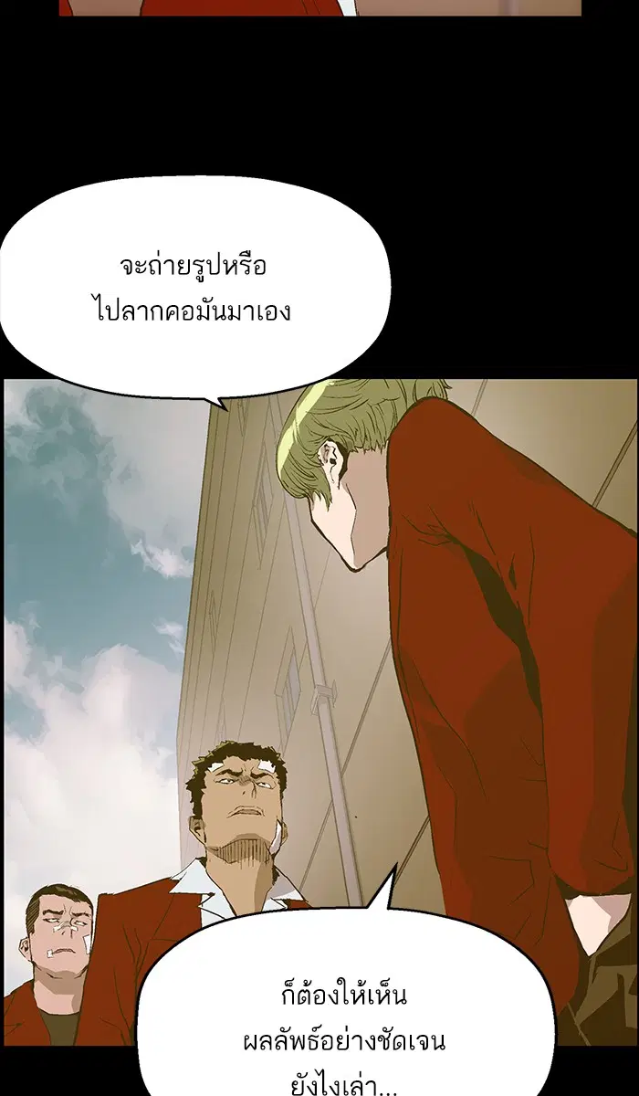 หน้า 32 จาก 77