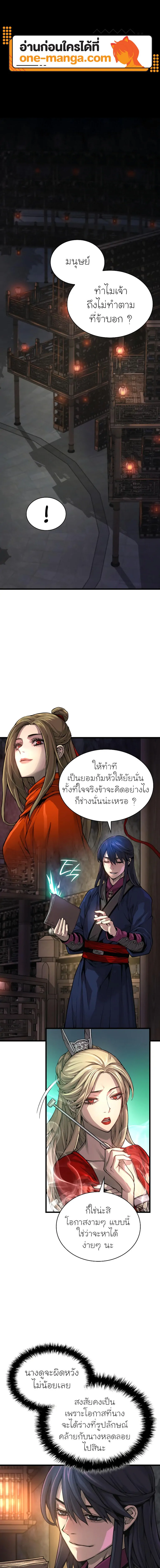 หน้า 1 จาก 28