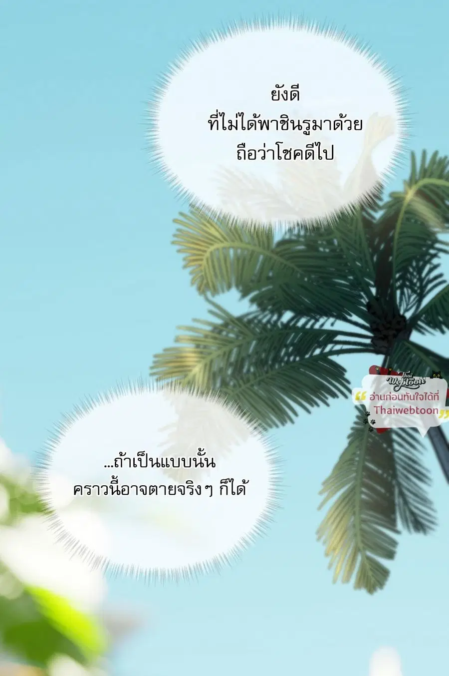 หน้า 78 จาก 131