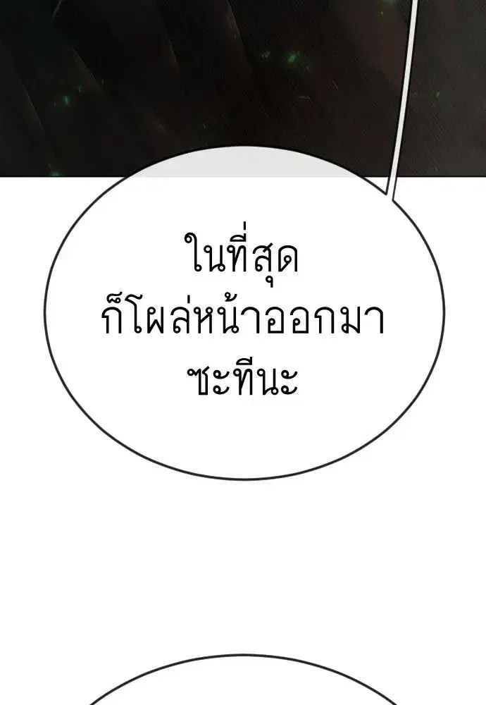 หน้า 53 จาก 202