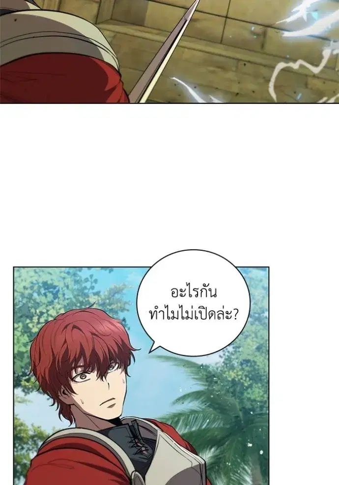 หน้า 88 จาก 103