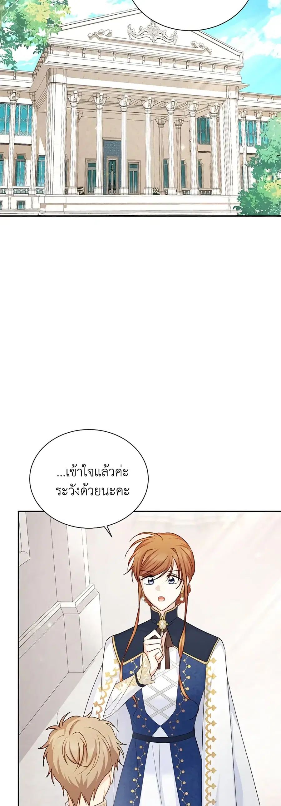 หน้า 15 จาก 41