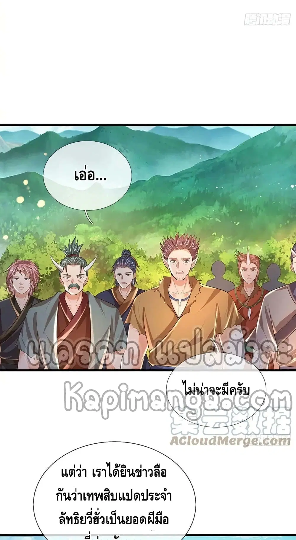 หน้า 36 จาก 42
