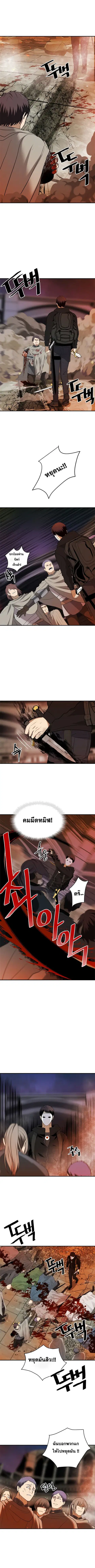 หน้า 10 จาก 12