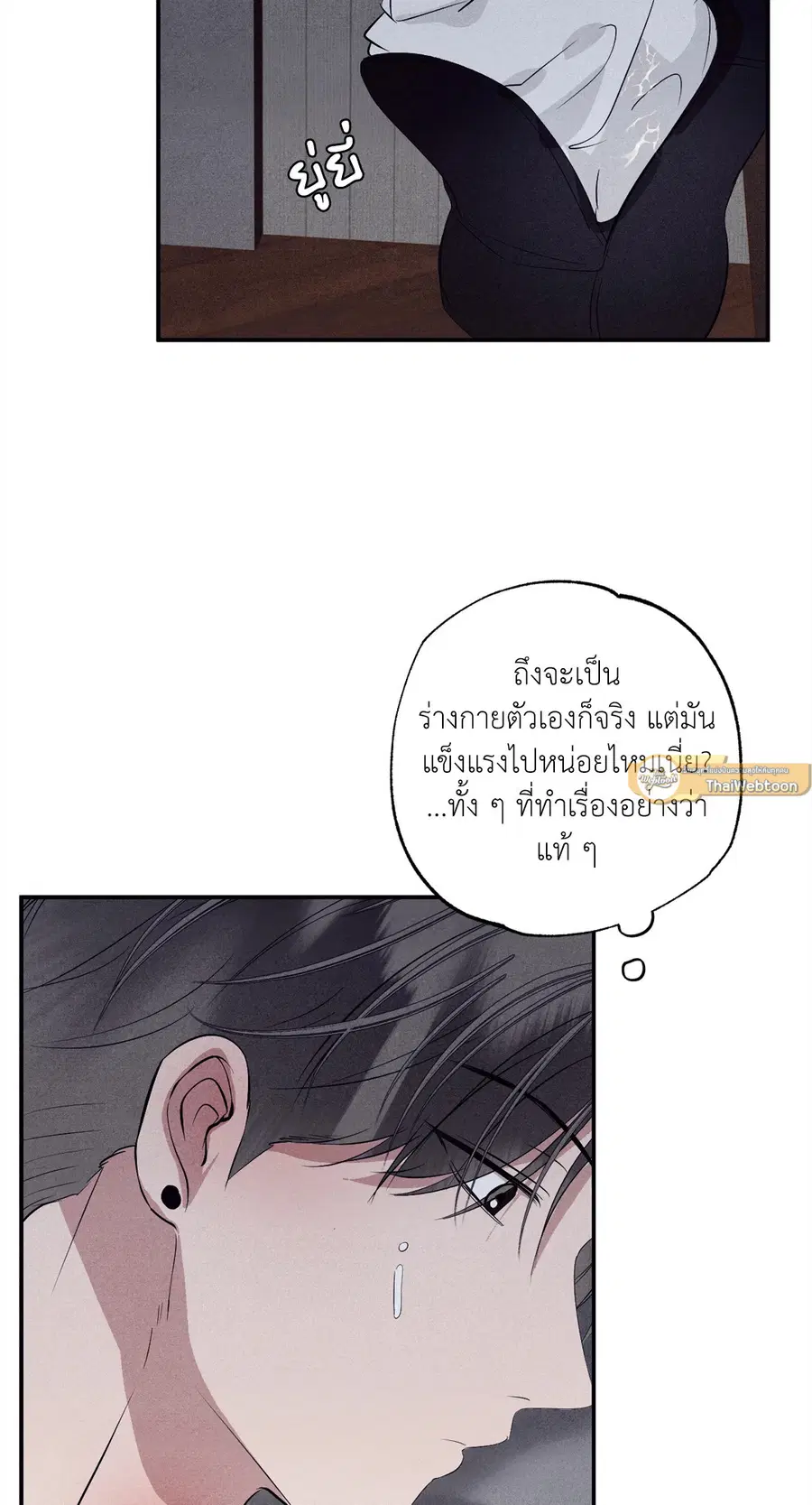 หน้า 82 จาก 94