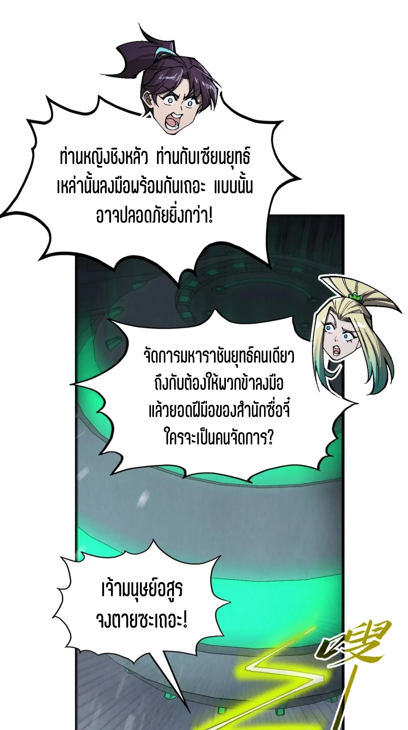 หน้า 17 จาก 61