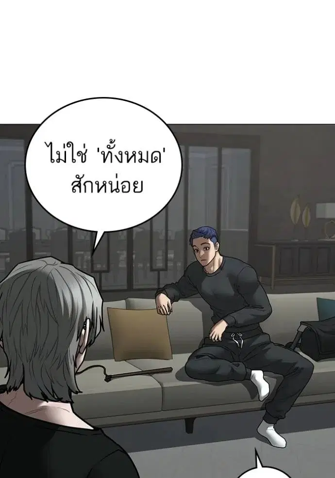 หน้า 86 จาก 182