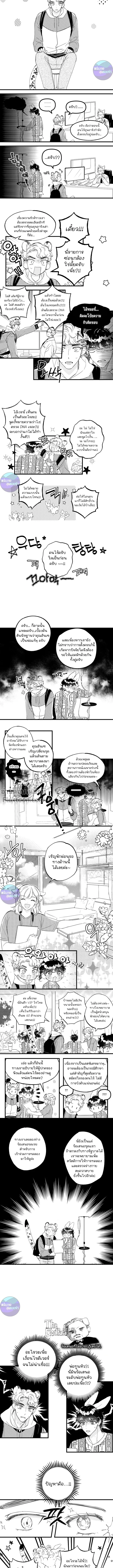 หน้า 3 จาก 6