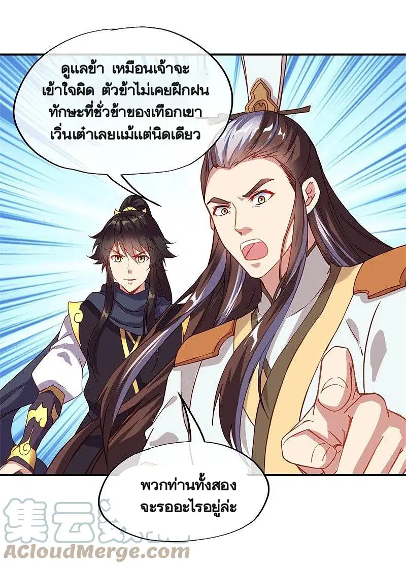 หน้า 46 จาก 53