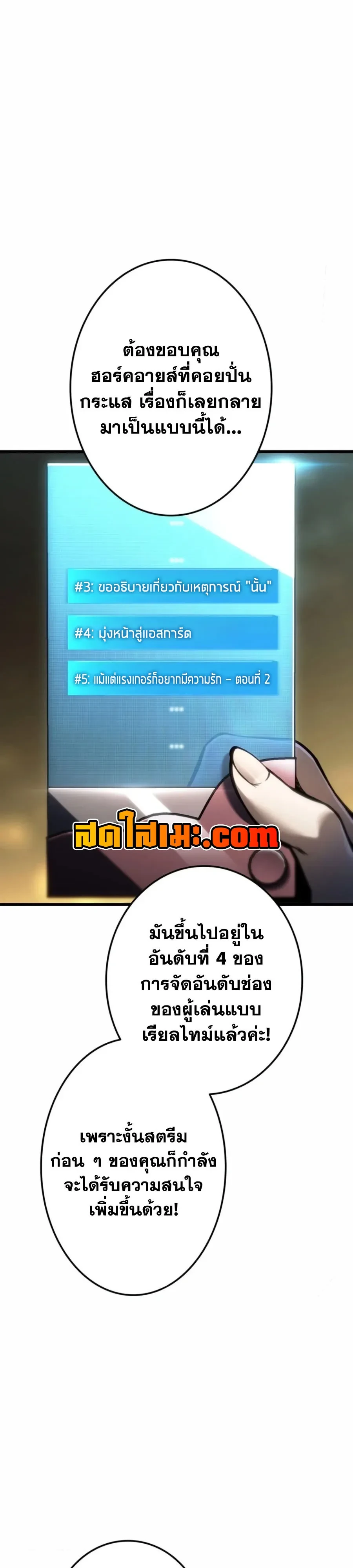 หน้า 13 จาก 64