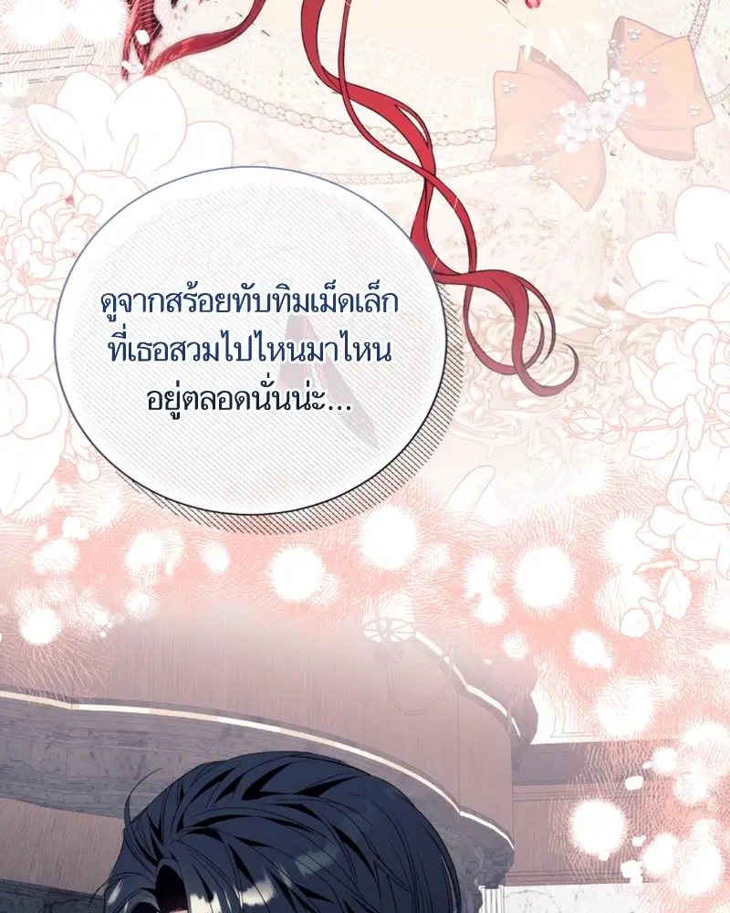 หน้า 53 จาก 99