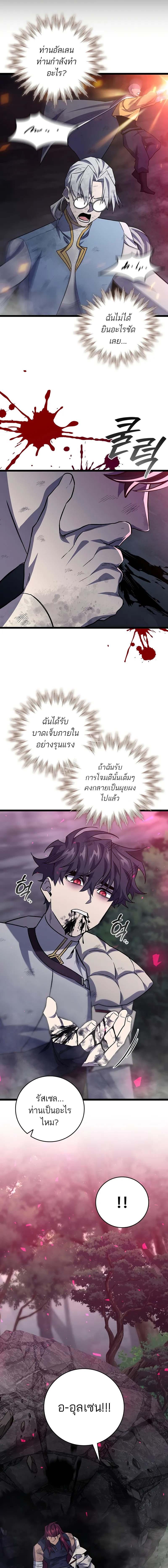 หน้า 15 จาก 17