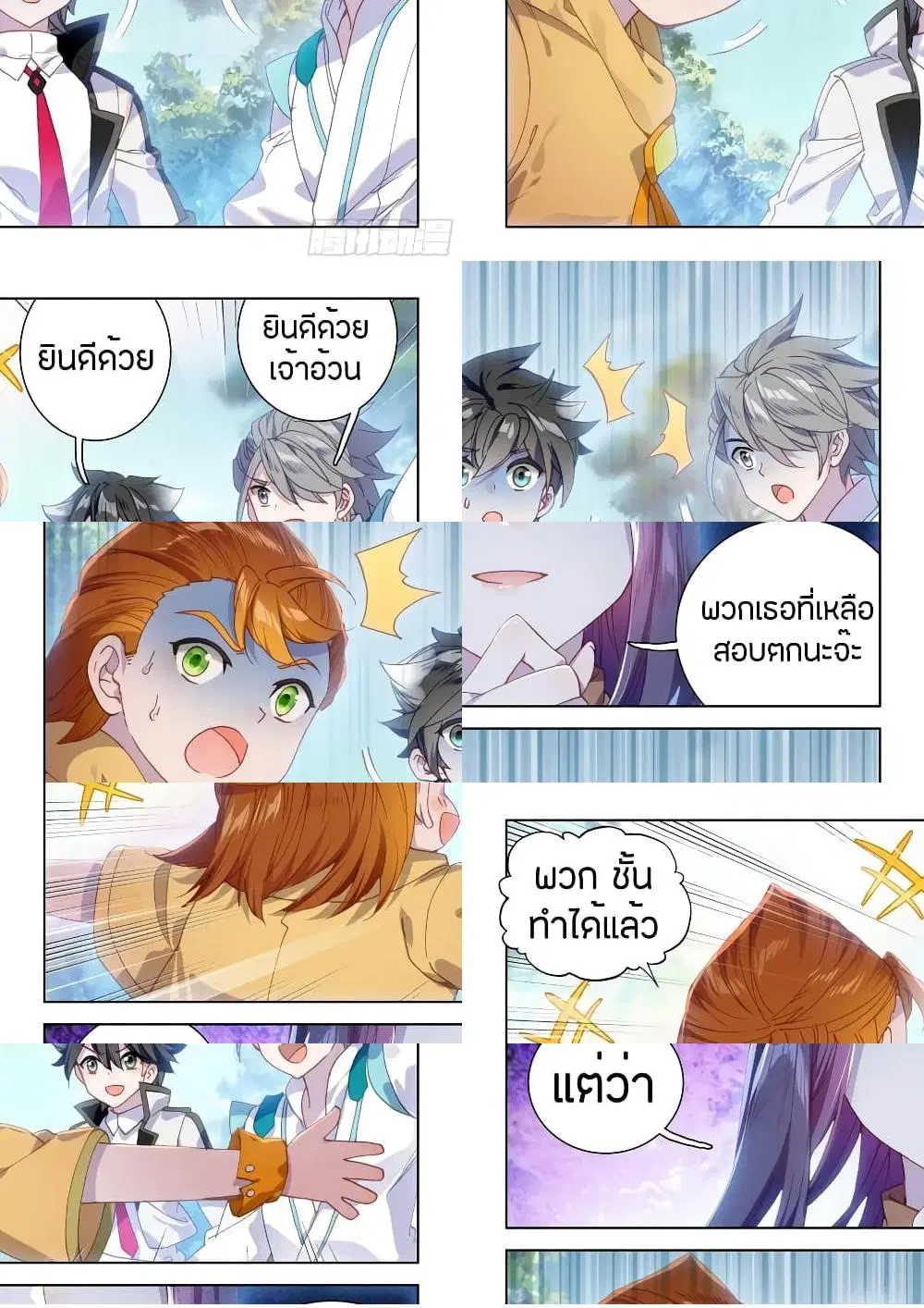 หน้า 3 จาก 11