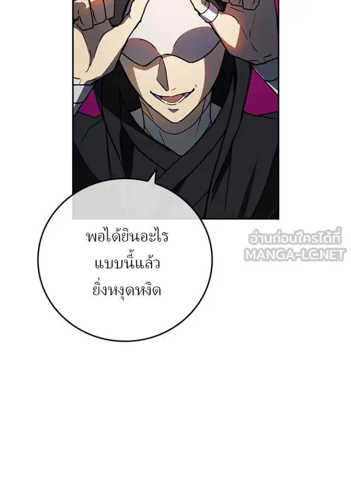 หน้า 10 จาก 113