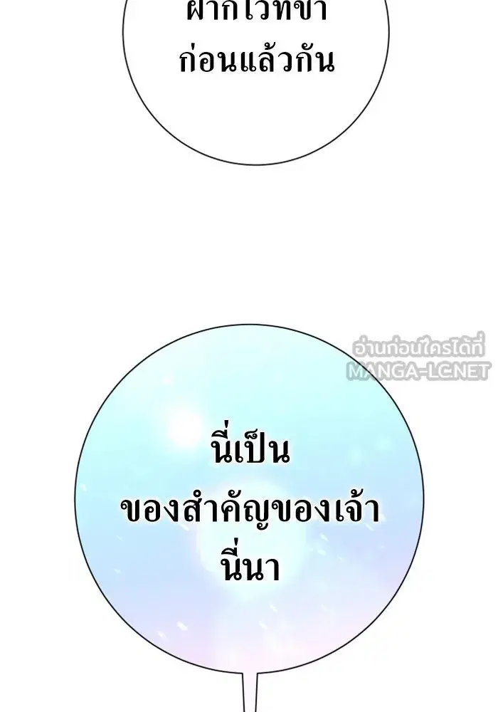 หน้า 135 จาก 175
