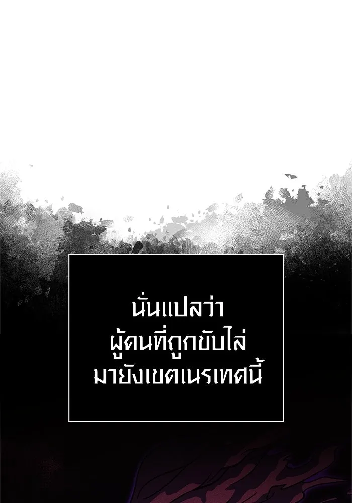 หน้า 137 จาก 192