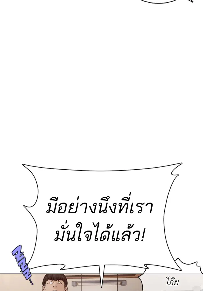 หน้า 54 จาก 162