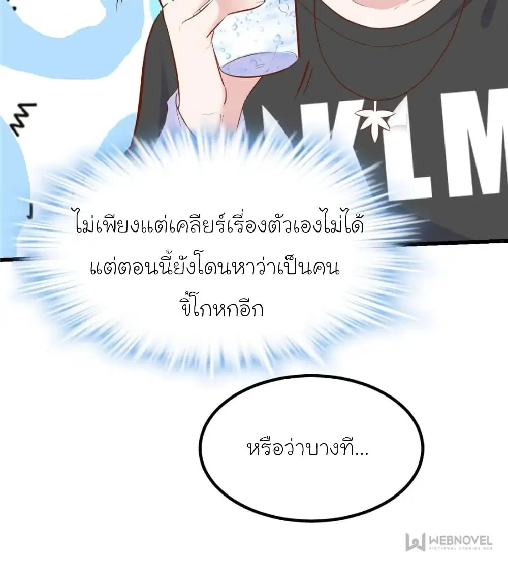 หน้า 65 จาก 70