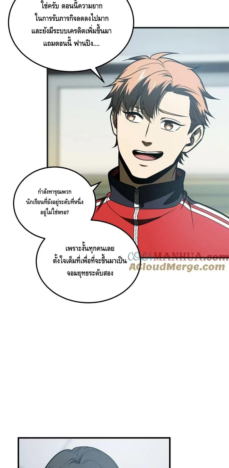 หน้า 8 จาก 42