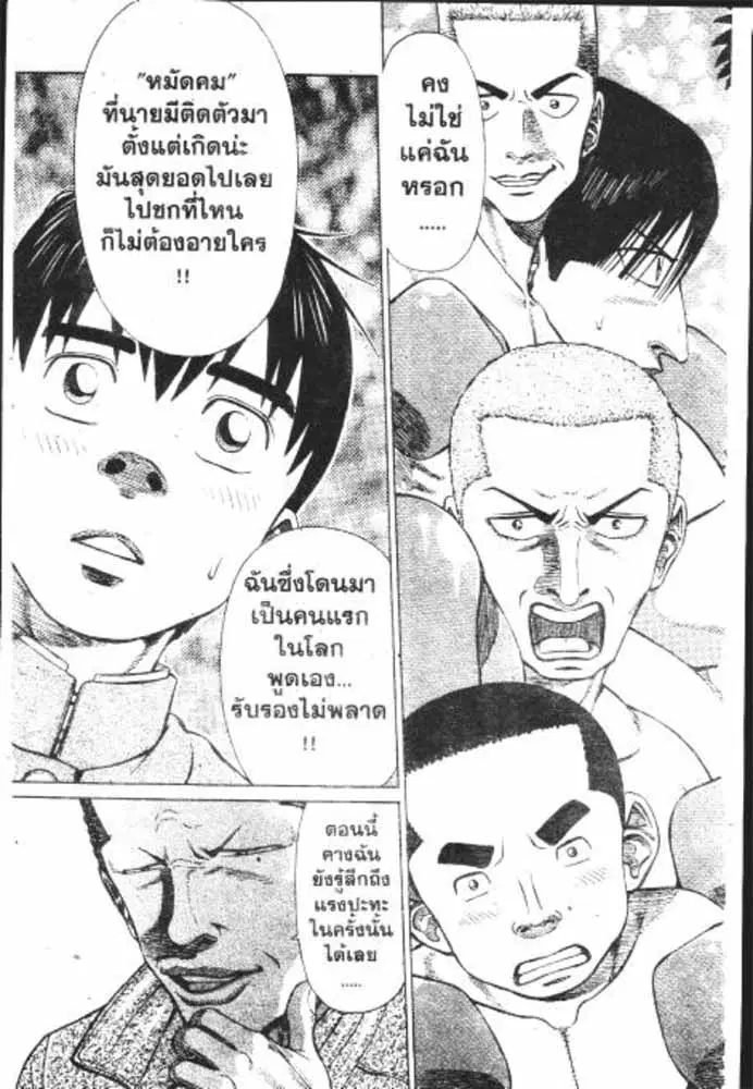 หน้า 20 จาก 29