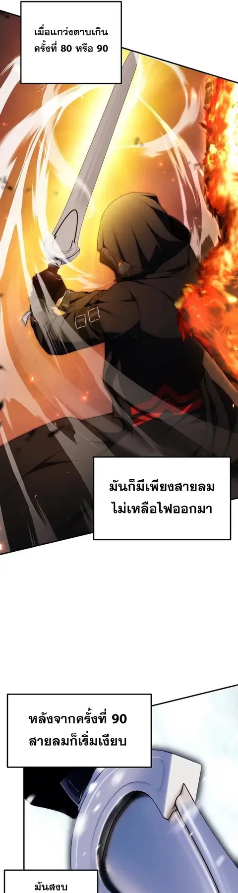 หน้า 52 จาก 59