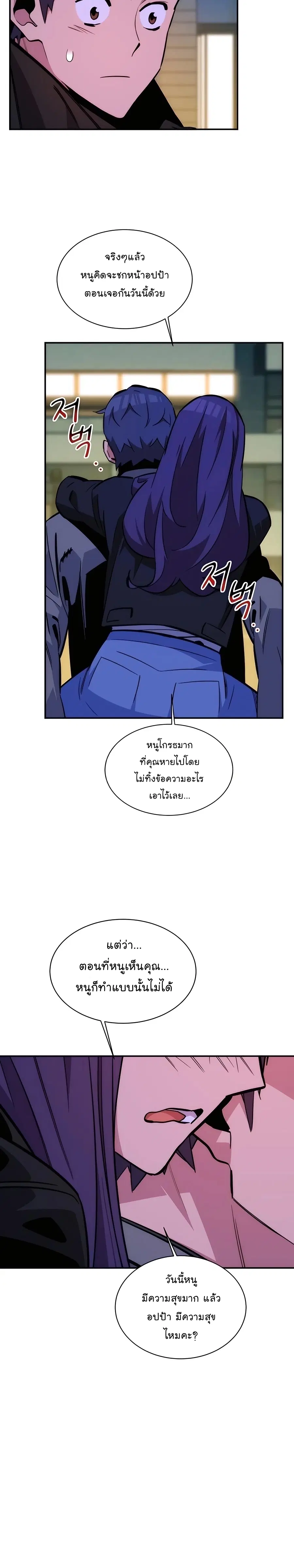 หน้า 21 จาก 38