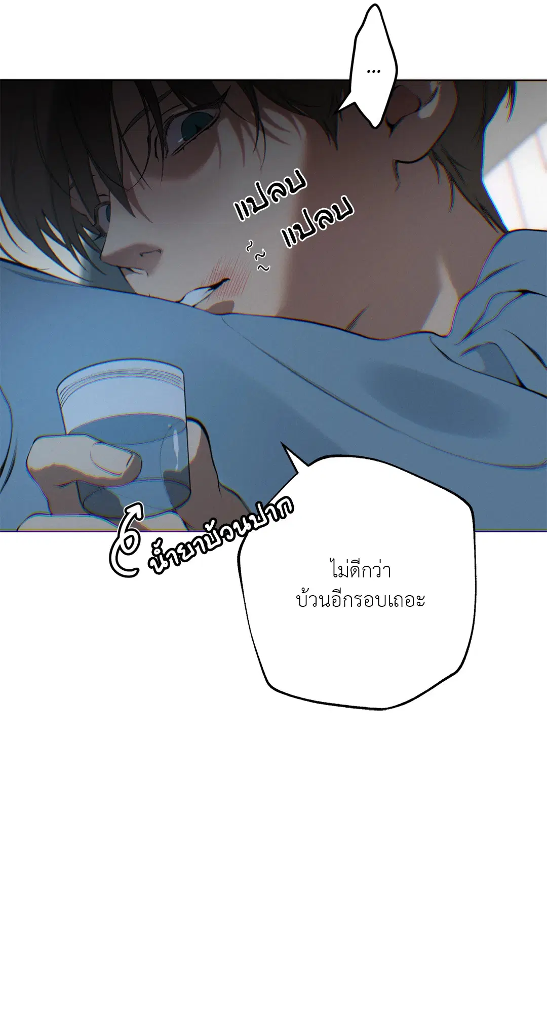 หน้า 19 จาก 75