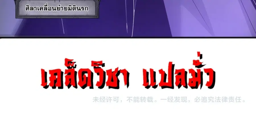 หน้า 55 จาก 56