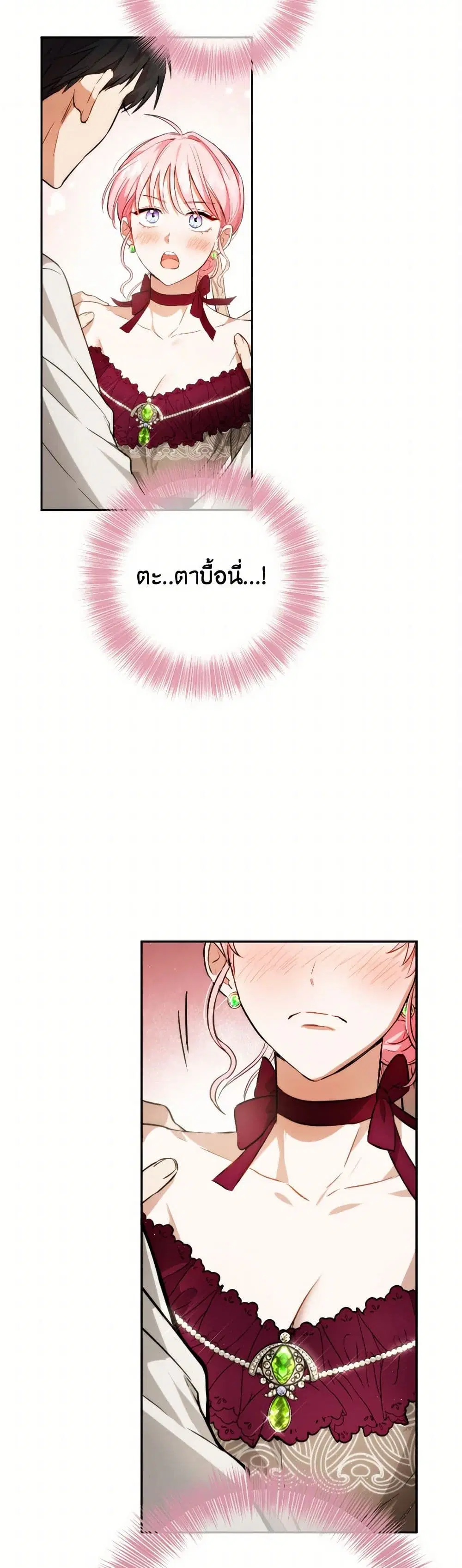 หน้า 36 จาก 41