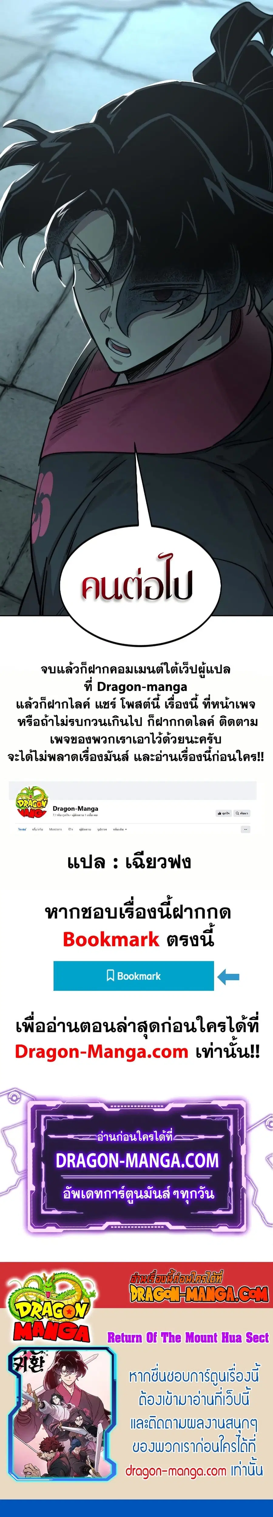 หน้า 35 จาก 35