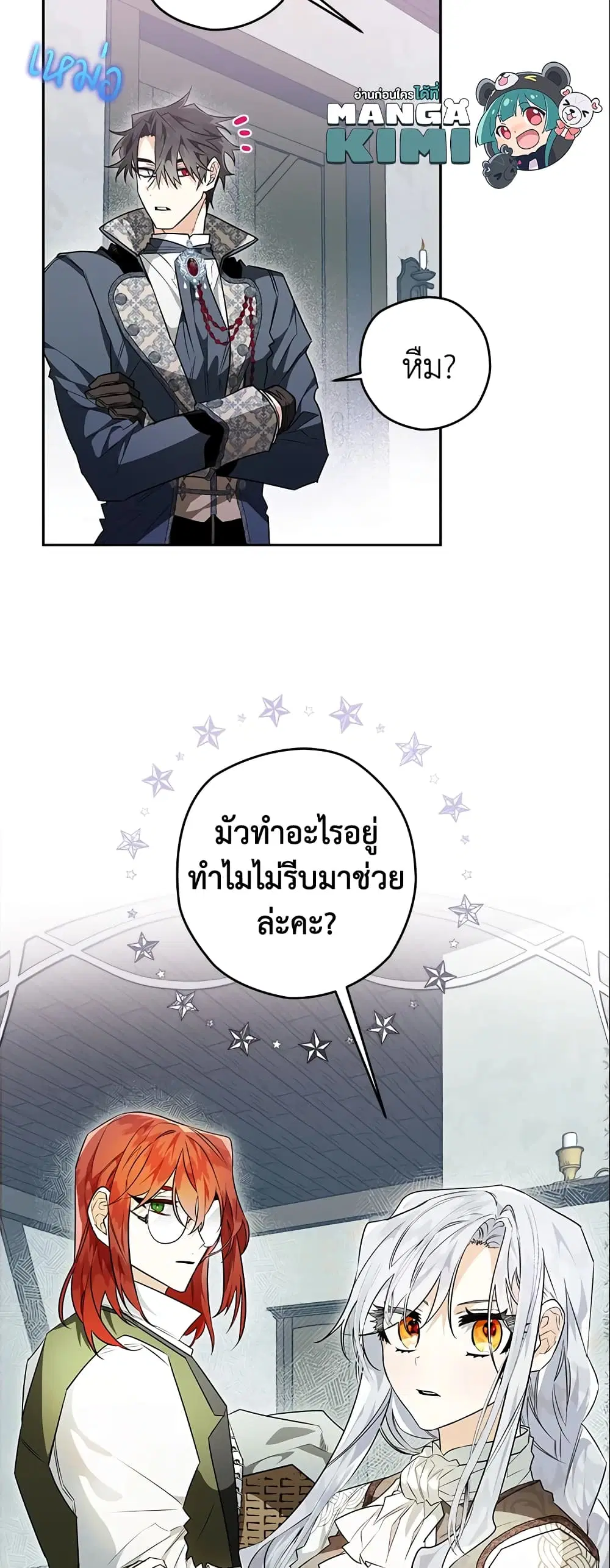 หน้า 19 จาก 35