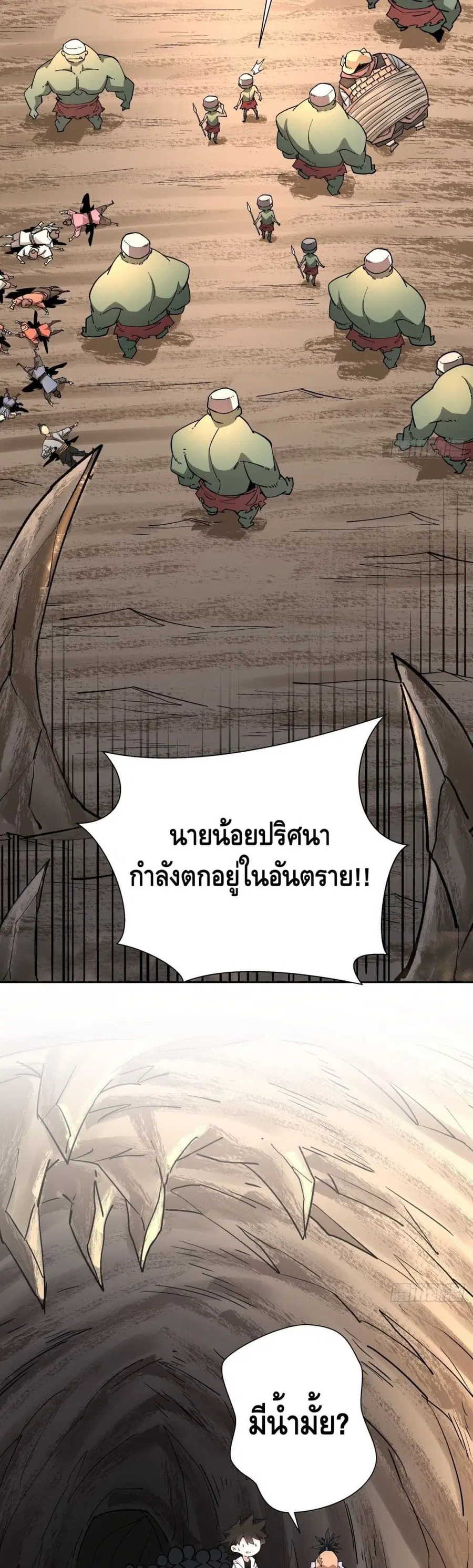 หน้า 15 จาก 27