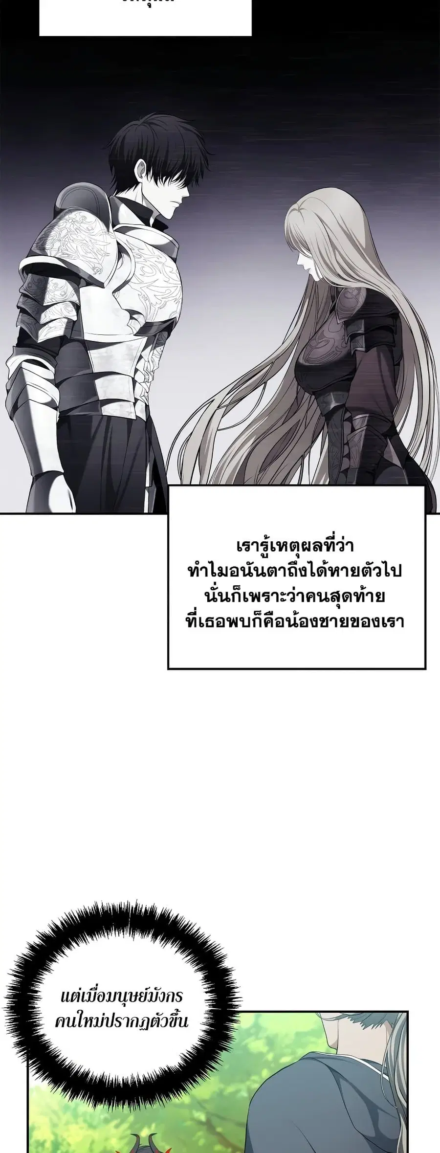 หน้า 4 จาก 60