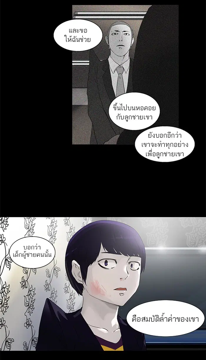หน้า 33 จาก 63