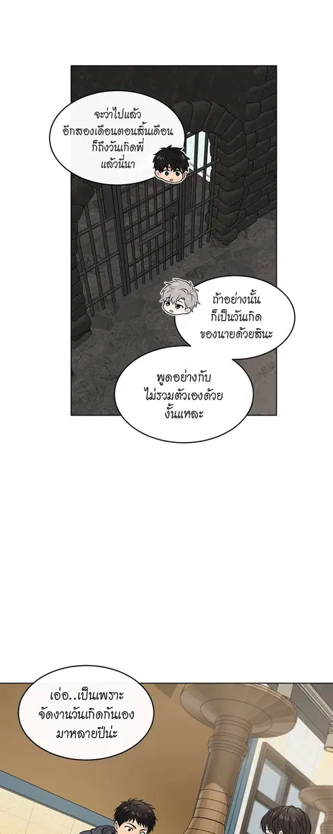 หน้า 42 จาก 57