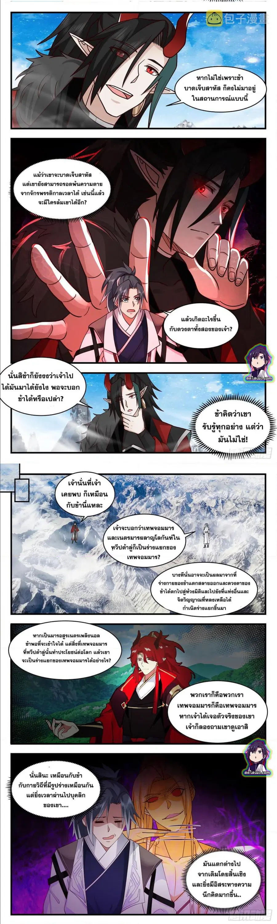 หน้า 4 จาก 7
