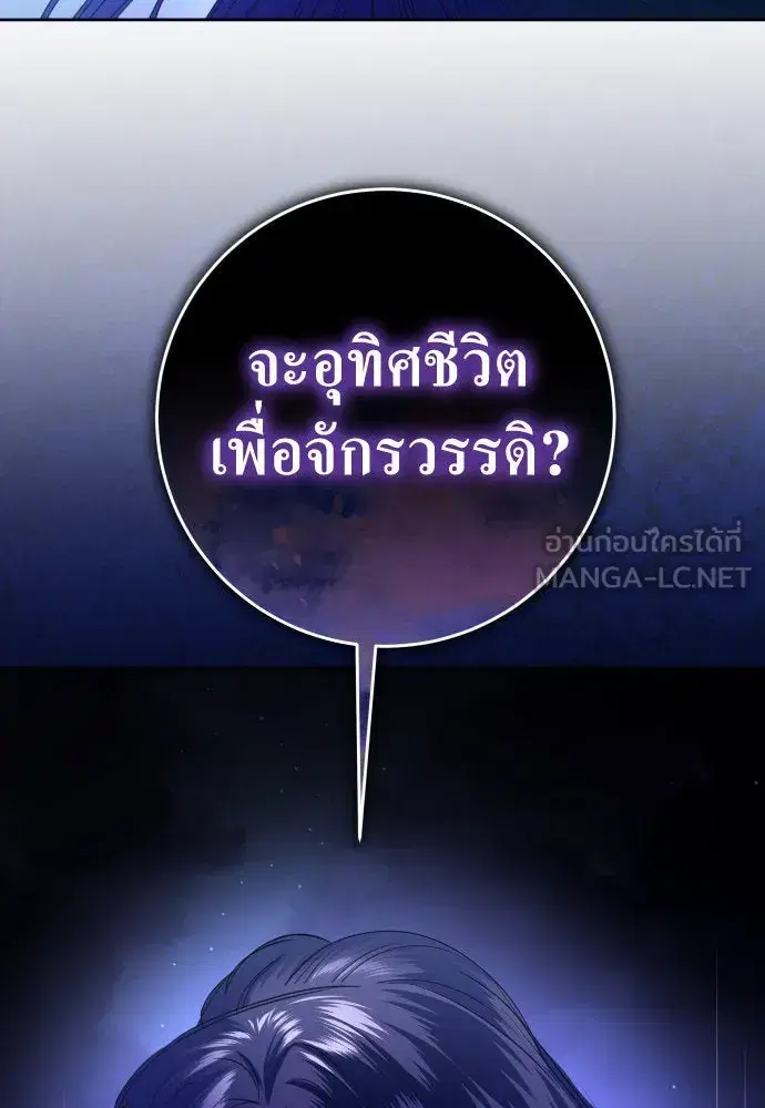 หน้า 90 จาก 178